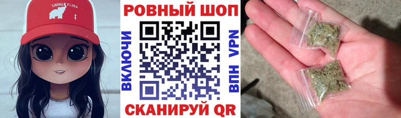 Купить Марихуана  APVP  ГАШ  МДМА  Меф  Галлюциногенные грибы  Краснообск