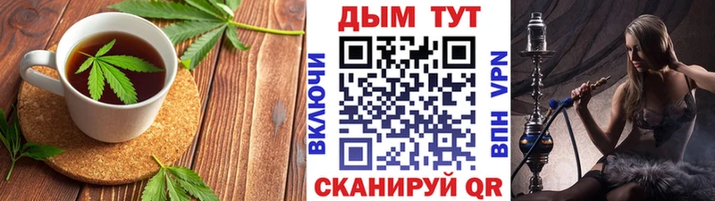 Cannafood марихуана  Купить  Краснообск 