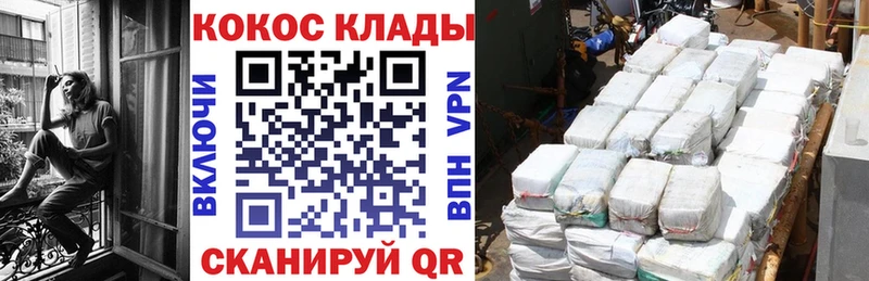 Купить закладки  Краснообск  Cocaine Колумбийский 