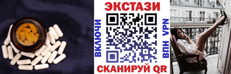 ЭКСТАЗИ Дубай  Купить где  Краснообск 