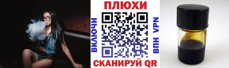 ГАШИШ ice o lator  Купить закладки  Краснообск 
