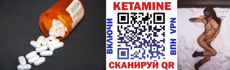 КЕТАМИН ketamine  Купить где  Краснообск 