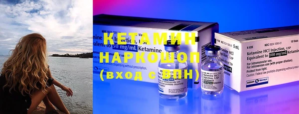 кокаин VHQ Алексеевка