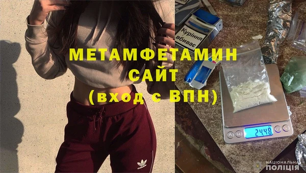кокаин VHQ Алексеевка