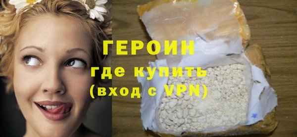 герыч Алзамай