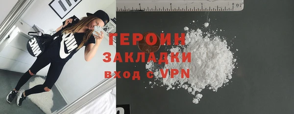 героин Алексин