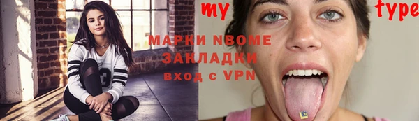 героин Алексин