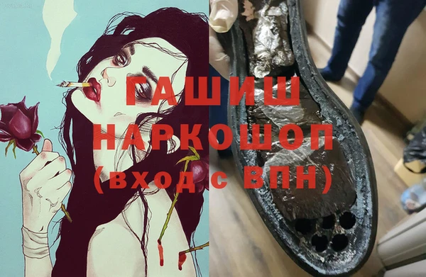 герыч Алзамай