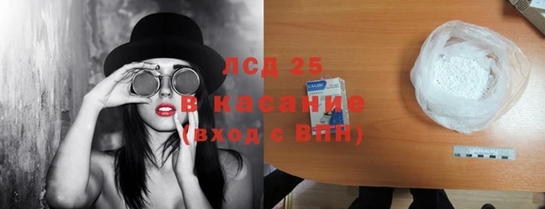 кокаин VHQ Алексеевка