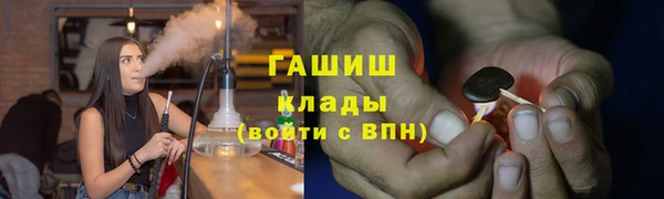 кокаин VHQ Алексеевка