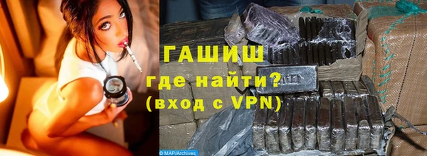 героин Алексин