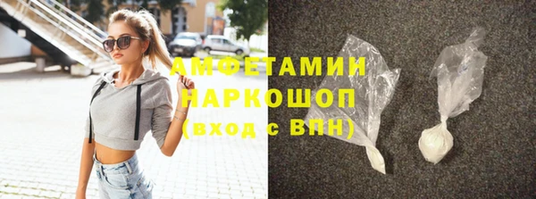 кокаин VHQ Алексеевка