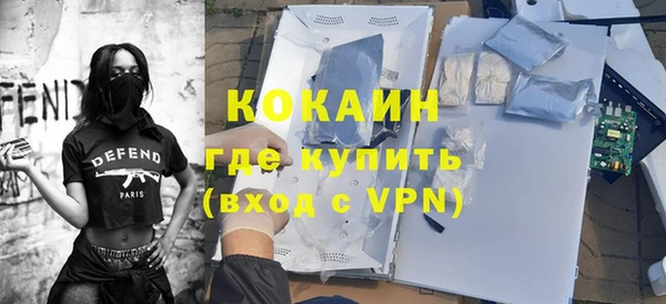 кокаин VHQ Алексеевка