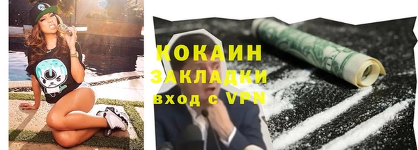 кокаин VHQ Алексеевка