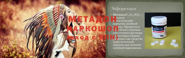 героин Алексин
