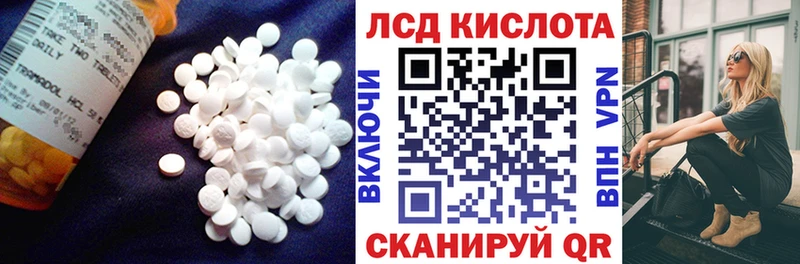 LSD-25 экстази кислота  Купить закладки  Краснообск 