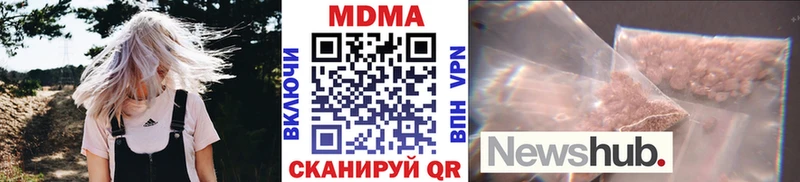Купить  Краснообск  MDMA молли 