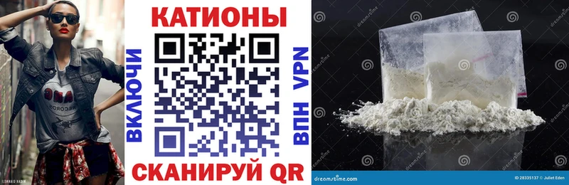 Меф мука  Купить где  Краснообск 