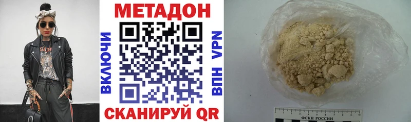 Купить закладки  Краснообск  МЕТАДОН VHQ 