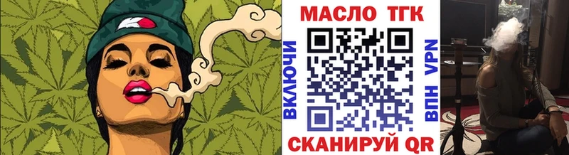 Купить закладки  Краснообск  Дистиллят ТГК Wax 